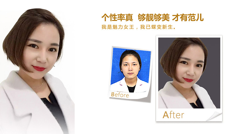平顶山美鼻、V脸